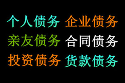 200元债务不还，会面临牢狱之灾吗？